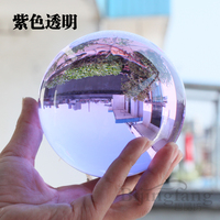 特价透明紫水晶球K9人造水晶球招财风水球摆件转运球魔术球摄影球
