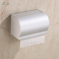 点睛 可免打孔 太空铝卫生间纸巾盒 手纸卷纸筒厕纸架浴室防水