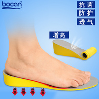 bocan隐形内增高鞋垫 男女士3cm 5cm 吸汗 透气 防臭 夏季全垫