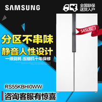 Samsung/三星 RS55KBHI0WW/SC 545L双开门双循环智能变频
