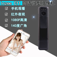 lnzee C11高清微型摄像机无线监控超小摄像头夜视执法记录仪1080P