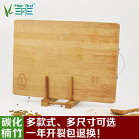 三月三楠竹子大小号粘砧板长方形切菜板厨房家用案板刀板和擀面板