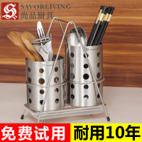 筷子筒 304不锈钢 多功能 挂式置物架沥水架筷笼加厚创意家用筷筒