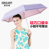 雨伞女韩国小清新遮阳伞防紫外线女超轻迷你口袋五折叠彩胶晴雨伞
