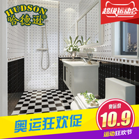 哈德逊 黑白格子 卫生间防滑地砖 简约时尚瓷砖配套墙砖