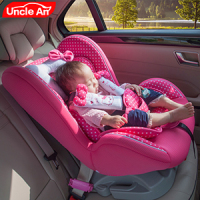 安叔叔儿童安全座椅0-4岁汽车婴儿宝宝安全坐椅3C认证isofix可躺