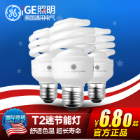 GE通用电气节能灯泡E27E14螺口螺旋超亮照明节能灯室内白黄光