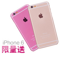 限量粉iphone6S手机壳 4.7寸超薄粉色苹果6s手机保护套外壳女潮
