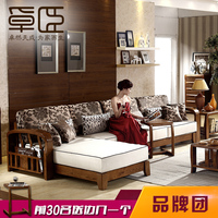 卓臣 现代中式白蜡木质客厅家具  加布艺实木沙发组合转角贵妃位