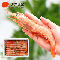 【大洋世家】阿根廷红虾(L1)2kg 进口海鲜 大礼包 礼盒  大号虾