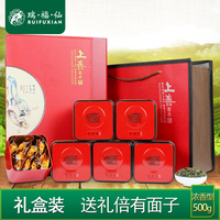 瑞福仙 安溪铁观音茶叶礼盒装 浓香型乌龙茶叶500g超值礼品送礼装