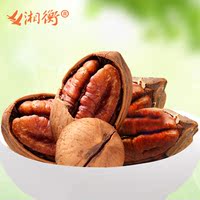 【湘衡】碧根果奶油味香脆坚果干果炒货特产零食168g