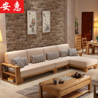 安惠 北欧进口橡木全实木沙发组合 现代简约白客厅木质布艺沙发