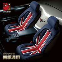 肖邦米字旗四季新款汽车坐垫适用于迈腾速腾途观XRV朗逸CRV车座垫