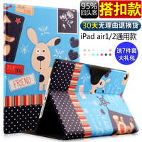 zoyu苹果ipad air2保护套ipad5/6皮套平板卡通彩绘超薄休眠韩国套