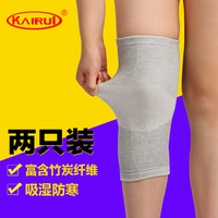 凯瑞夏季竹炭护膝男女士超薄款保暖透气电动车关节运动保护膝盖