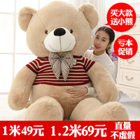 泰迪熊毛绒玩具熊抱抱熊公仔玩偶布娃娃熊猫超大号送女友生日礼物