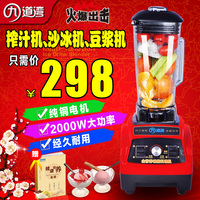九道湾 JL-320破壁料理机 多功能搅拌机 家用全营养调理机 果汁机