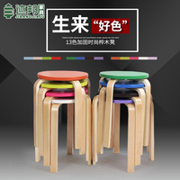 迹邦彩色凳曲木凳凳子餐凳非塑料实木凳矮凳时尚凳子环保简约圆凳