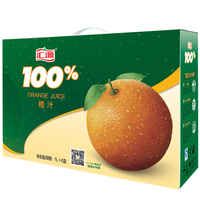汇源果汁1L 100%纯果汁 橙汁 补VC 饮料 1L*6盒