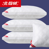 北极绒酒店枕头枕芯可水洗羽丝绒成人单人软枕头芯一对拍2特价