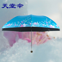 天堂伞专卖防紫外线遮阳伞太阳伞创意折叠晴雨黑胶铅笔伞包邮
