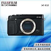 送原包+SD卡 fujifilm/富士X-E2机身复古微单旁轴 XE2单机 联保