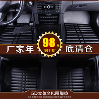 北京现代朗动瑞纳25ix35悦动名图领动全新胜达专用全包围汽车脚垫