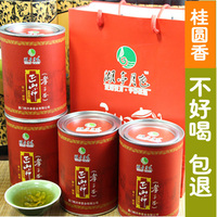 【600克装】武夷山红茶正山小种特级红茶金骏眉茶叶礼盒春茶包邮