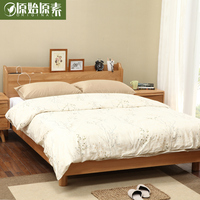 原始原素日式实木床双人床1.8米橡木大床北欧现代1.5米成人床特价