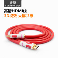 revofree/睿阜 HDMI线2.0 高清数据线电脑连接电视线3D投影线