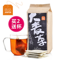 买2送杯 简品大麦茶韩国原味出口大麦茶五谷烘焙大麦茶袋泡茶包邮