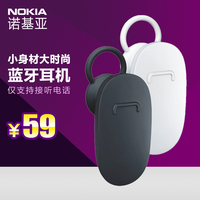 【包邮】Nokia/诺基亚 BH-112蓝牙耳机 正品行货920 925 625
