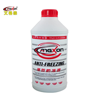 ANGXON艾格森汽车防冻液-40℃ 发动机冷却液水箱宝1.5KG 红/绿/蓝