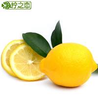 柠之恋二级果1斤四川安岳新鲜黄柠檬皮薄汁多单果80-125