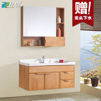 品典 实木橡木浴室柜组合吊柜 卫浴柜洗手脸盆柜 田园风格 X006