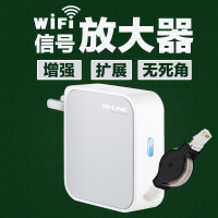 tp-link WR700N便携式mini无线路由器wifi信号放大器无限tp-link