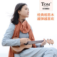 Tom ukulele 23寸相思木尤克里里四弦吉他TUC700 乌克丽丽 八件套