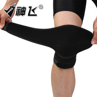 神飞运动登山韧带半月板固定可调篮球运动护膝足球跑步男女护具