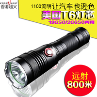 超火超亮LED充电26650疝气强光手电筒远射直充军家用户外照灯