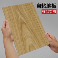 柯耐PVC地板革加厚耐磨防水自粘地板贴塑胶木地板胶家用强化复合