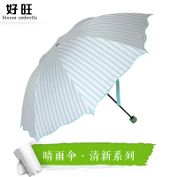 防晒太阳伞防紫外线遮阳伞女晴雨伞折叠创意两用小清新条纹彩胶伞