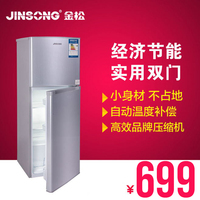 金松 BCD-116双门小冰箱 家用116升拉丝银冷冻冷藏小型电冰箱