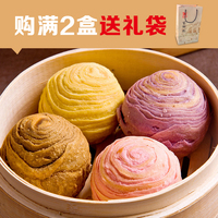 百饼园 老福州传统糕点台湾风味纯手工特产办公室零食品 芋泥酥