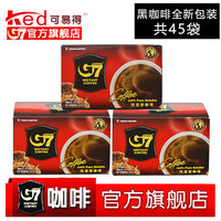 2gx45袋 越南中原g7黑咖啡纯咖啡 无糖速溶醇品30g*3盒 限区包邮