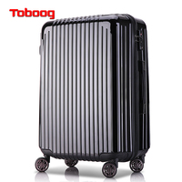 Toboog途帮学生拉杆箱旅行箱万向轮26寸男女通用行李箱登机箱20寸