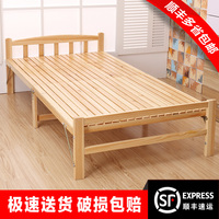 松木床折叠床双人床1.2米实木床单人床1米木板床儿童床简易午休床