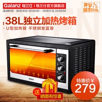 Galanz/格兰仕 KWS1538J-F5M/F5N 电烤箱 家用38升烘焙烤箱多功能