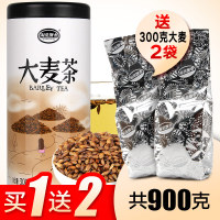 买1送2 大麦茶 散装原味 韩国烘焙型麦芽茶 大麦茶花草茶共900克