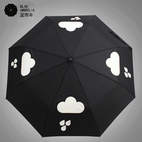 蓝雨伞折叠韩国女晴雨两用伞黑胶太阳伞创意防晒伞全自动遮阳伞